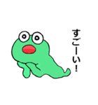 ミドリちゃん／お伺い・励まし・お礼など（個別スタンプ：37）