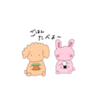 もふもふアニマルスタンプ（個別スタンプ：2）