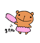 おかしなくまま（改）（個別スタンプ：2）