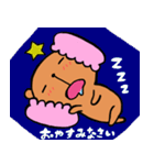 おかしなくまま（改）（個別スタンプ：13）