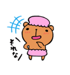 おかしなくまま（改）（個別スタンプ：19）