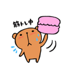おかしなくまま（改）（個別スタンプ：27）