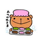 おかしなくまま（改）（個別スタンプ：29）
