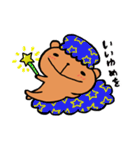 おかしなくまま（改）（個別スタンプ：36）