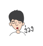 Poochai Narak Narak Ka（個別スタンプ：4）
