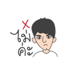 Poochai Narak Narak Ka（個別スタンプ：8）