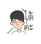 Poochai Narak Narak Ka（個別スタンプ：9）