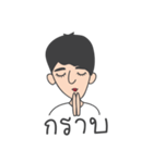 Poochai Narak Narak Ka（個別スタンプ：22）