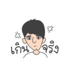 Poochai Narak Narak Ka（個別スタンプ：23）