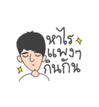 Poochai Narak Narak Ka（個別スタンプ：24）