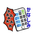 鉄道と武将とわたしの電車旅（個別スタンプ：4）