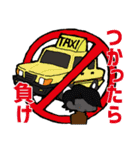 鉄道と武将とわたしの電車旅（個別スタンプ：5）