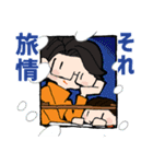 鉄道と武将とわたしの電車旅（個別スタンプ：7）