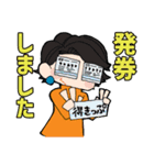 鉄道と武将とわたしの電車旅（個別スタンプ：11）