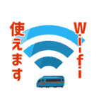 鉄道と武将とわたしの電車旅（個別スタンプ：12）