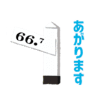 鉄道と武将とわたしの電車旅（個別スタンプ：13）