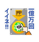 鉄道と武将とわたしの電車旅（個別スタンプ：14）