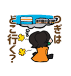 鉄道と武将とわたしの電車旅（個別スタンプ：16）