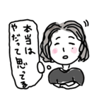 りょうこのきもち（個別スタンプ：4）
