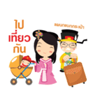 Family Time（個別スタンプ：4）
