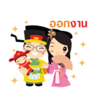 Family Time（個別スタンプ：7）