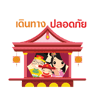 Family Time（個別スタンプ：8）