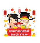 Family Time（個別スタンプ：10）
