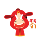 Family Time（個別スタンプ：15）