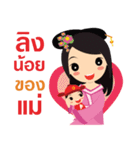 Family Time（個別スタンプ：39）