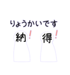 漢字で伝える【顔面】2（個別スタンプ：3）