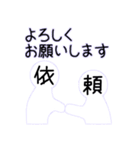 漢字で伝える【顔面】2（個別スタンプ：4）