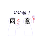 漢字で伝える【顔面】2（個別スタンプ：10）