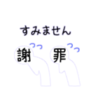 漢字で伝える【顔面】2（個別スタンプ：22）