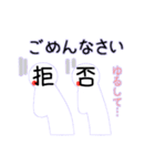 漢字で伝える【顔面】2（個別スタンプ：23）