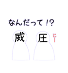 漢字で伝える【顔面】2（個別スタンプ：28）