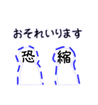 漢字で伝える【顔面】2（個別スタンプ：29）