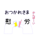 漢字で伝える【顔面】2（個別スタンプ：38）