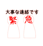 漢字で伝える【顔面】2（個別スタンプ：40）