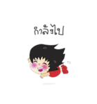 Utdi＆lovely（個別スタンプ：4）