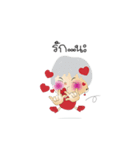 Utdi＆lovely（個別スタンプ：32）