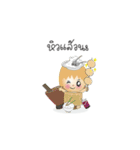 Utdi＆lovely（個別スタンプ：37）