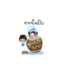 Utdi＆lovely（個別スタンプ：40）