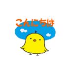 元友塾と応援の仲間たち THE BEST（個別スタンプ：2）