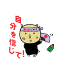 元友塾と応援の仲間たち THE BEST（個別スタンプ：5）