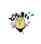 元友塾と応援の仲間たち THE BEST（個別スタンプ：8）
