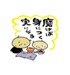 元友塾と応援の仲間たち THE BEST（個別スタンプ：10）