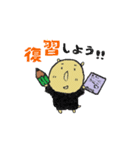元友塾と応援の仲間たち THE BEST（個別スタンプ：11）