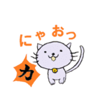 元友塾と応援の仲間たち THE BEST（個別スタンプ：14）