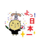 元友塾と応援の仲間たち THE BEST（個別スタンプ：16）