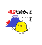 元友塾と応援の仲間たち THE BEST（個別スタンプ：17）